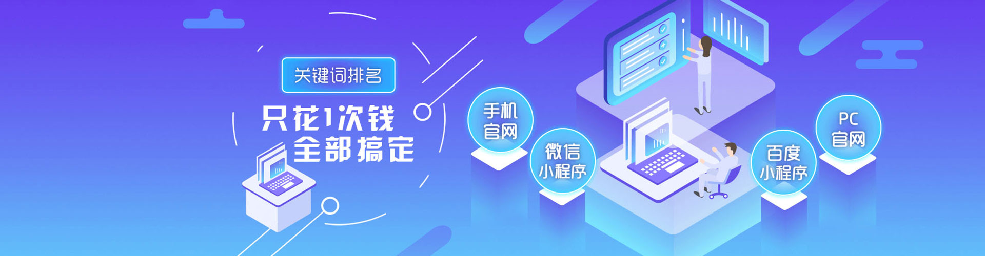 阜平竞价托管