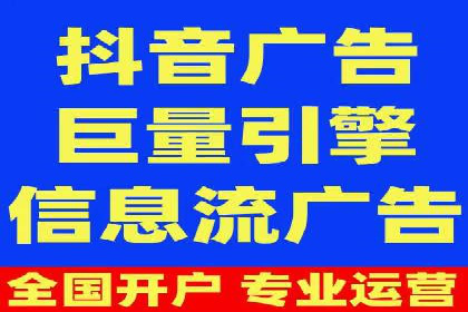 信息流大师的精准营销策略案例分析