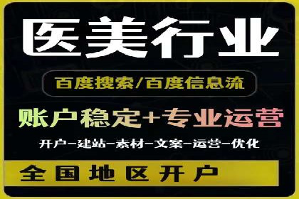 信息流广告竞价实战：案例分析及启示